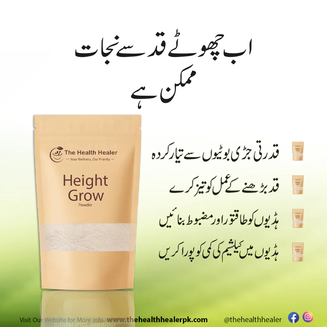 The Health Healer Height Grow Powder